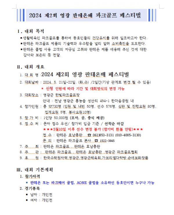 aee493df31e58f4f4342f07f7d181fb7_1715062144_4651.png