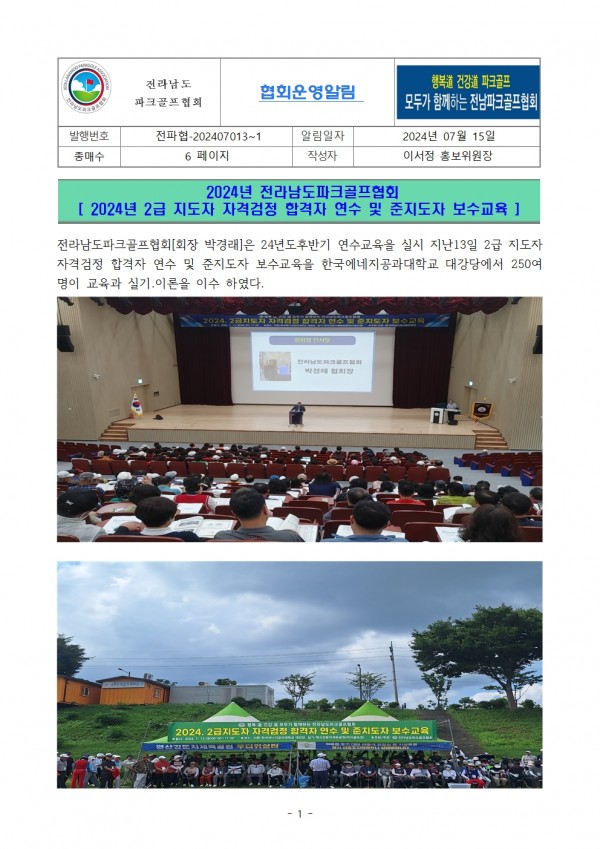 6cf1ddfab50bef6fa1c440ef3784662b_1721007276_1948.jpg