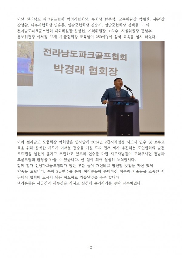 6cf1ddfab50bef6fa1c440ef3784662b_1721007284_2539.jpg