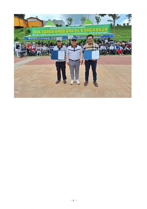 6cf1ddfab50bef6fa1c440ef3784662b_1721007313_171.jpg