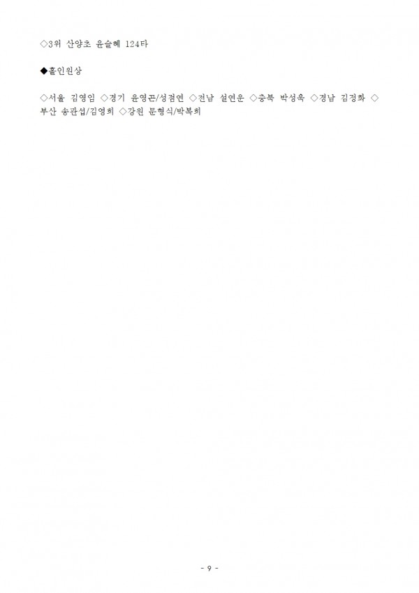 a4a2faf37cdc802af7de9c8de8b87d22_1727069259_1028.jpg